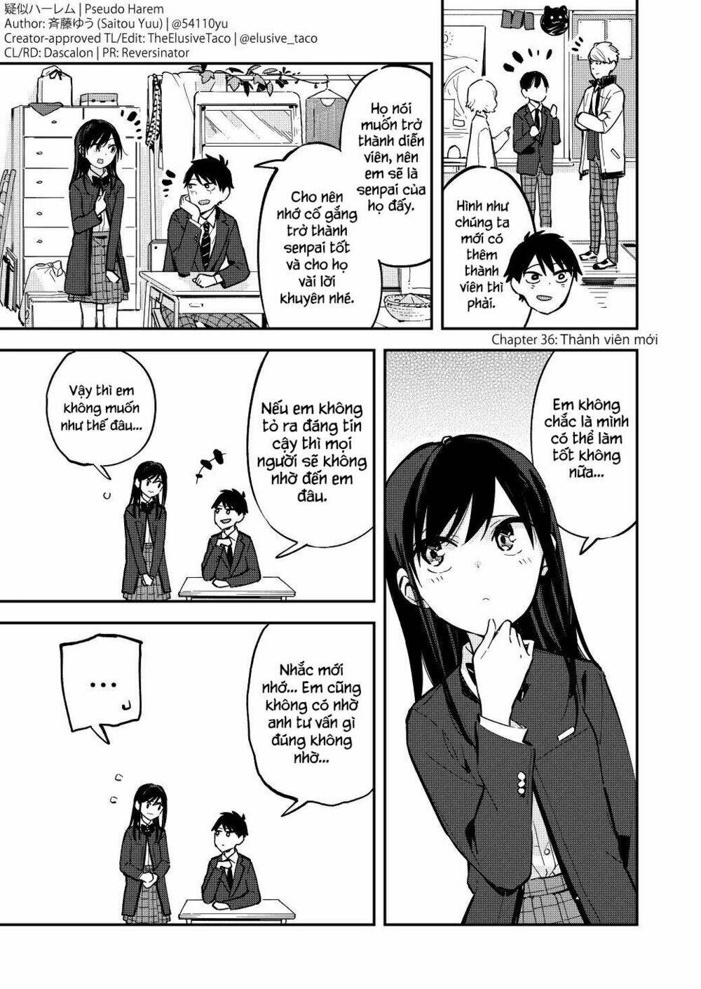 Pseudo Harem: Chapter 36