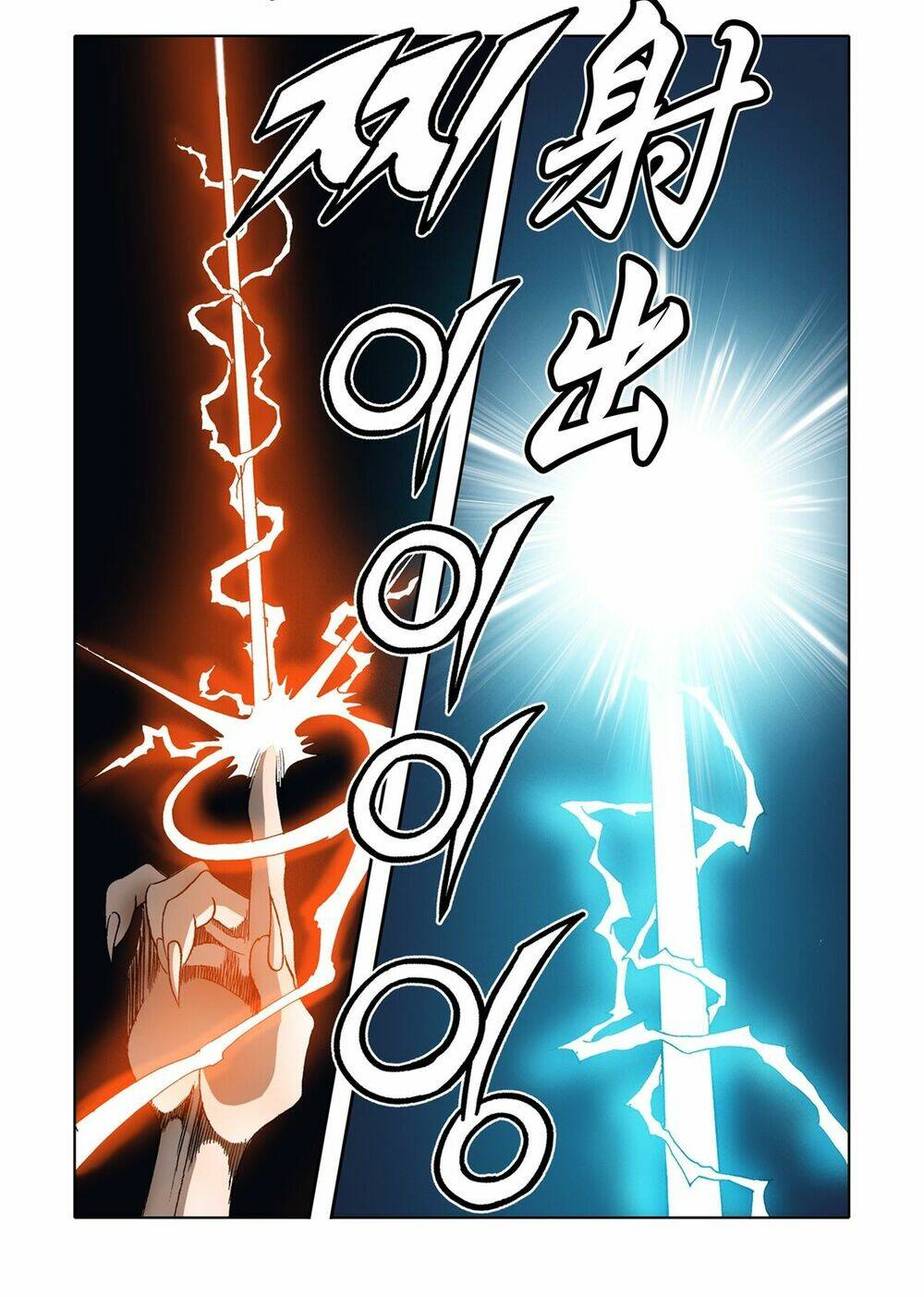 Nhật Tà Nguyệt Ma: Chapter 40