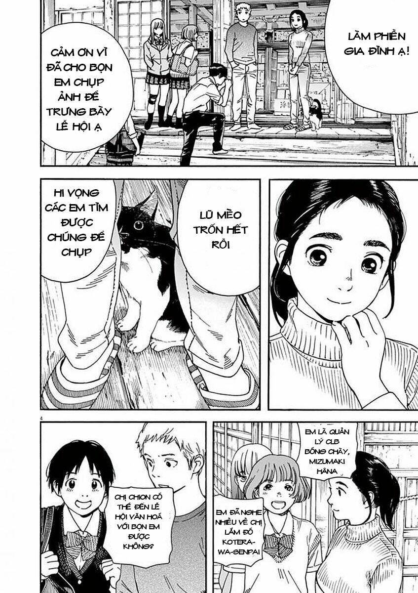 Neko No Otera No Chion-San: Chapter 49