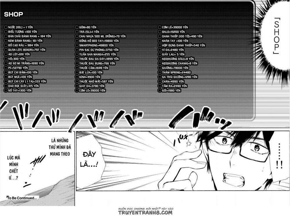 Kamisama Shop De Cheat No Kaori: Chapter 1