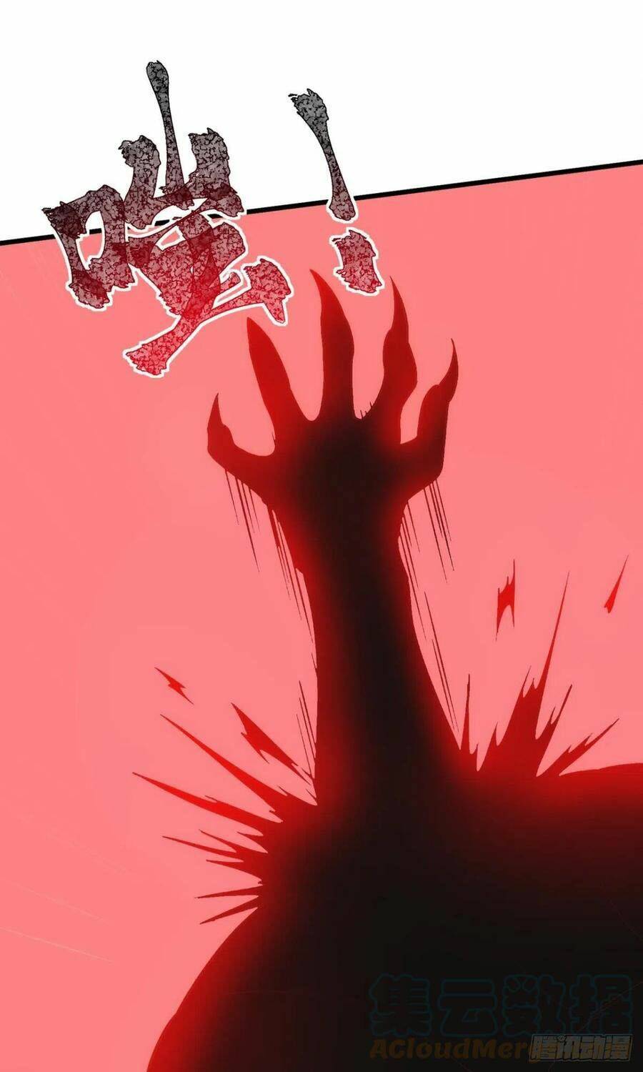 Mạt Thế Thần Tài: Chapter 55