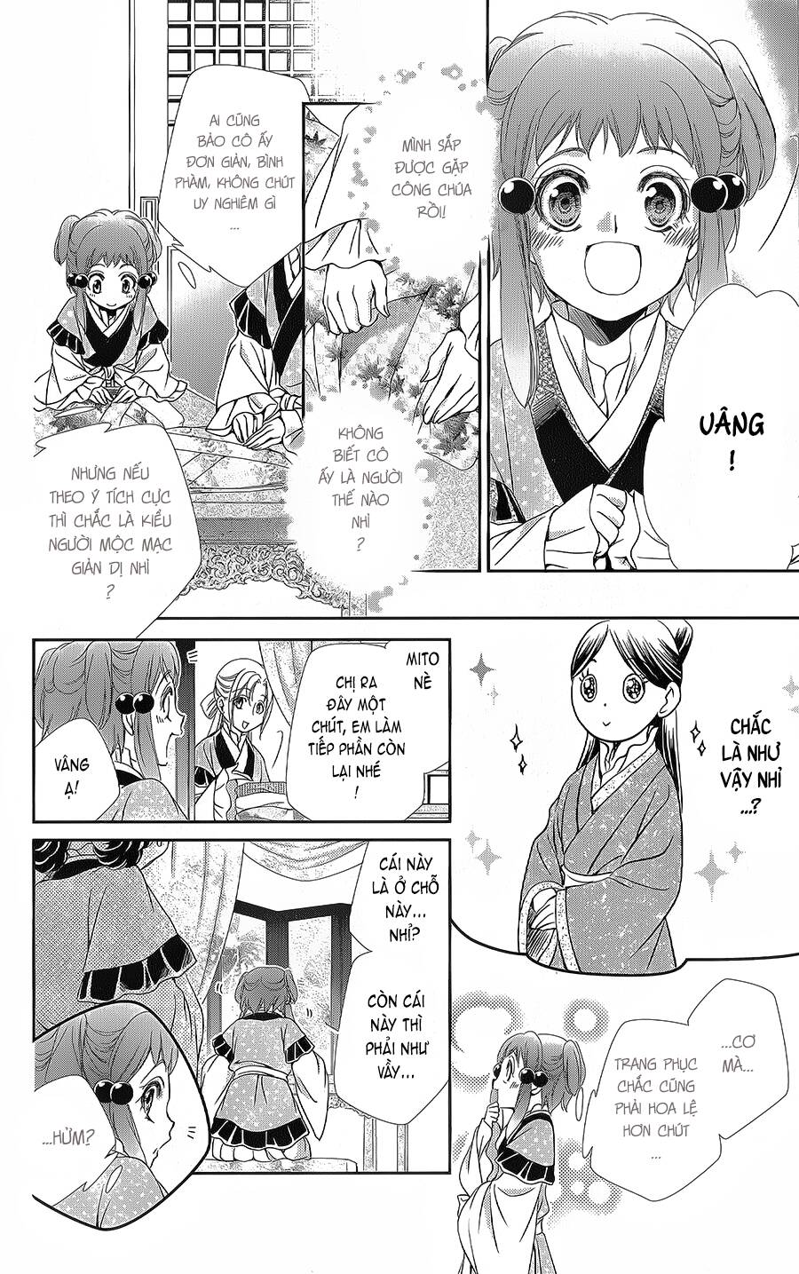Hyakka Mangekyou: Chapter 11