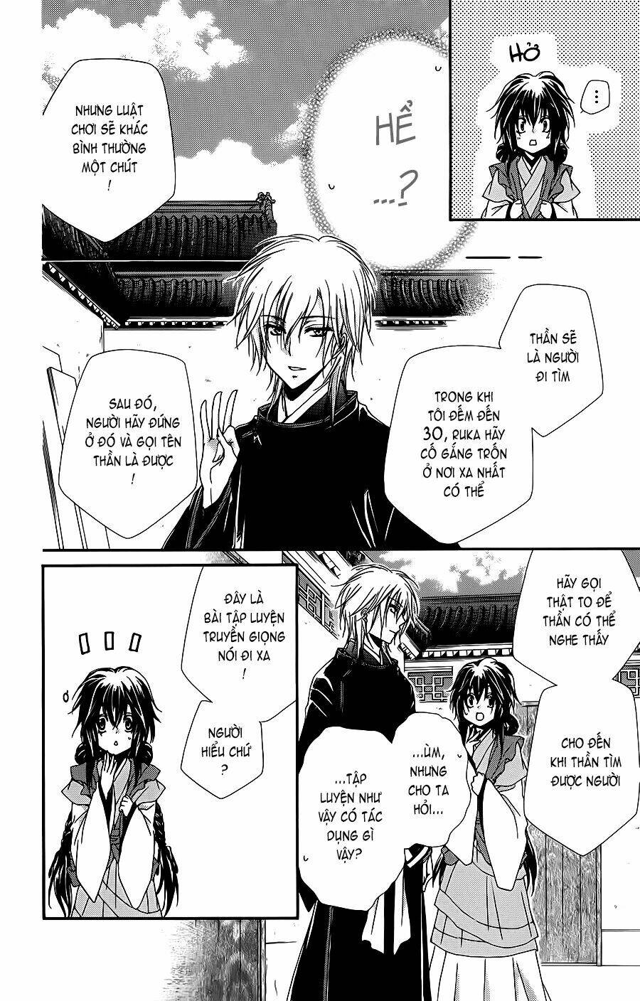 Hyakka Mangekyou: Chapter 1