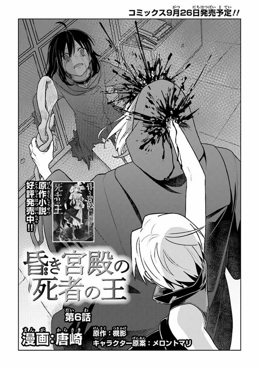 Triệu Hồi Để Trở Thành Chúa Tể Của Cung Điện Bóng Tối: Chapter 6