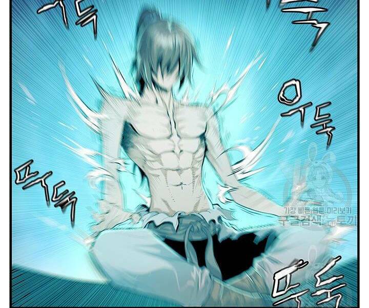 Mục Hạ Vô Nhân: Chapter 7