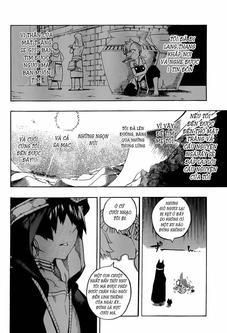 Great Priest Imhotep: Chapter 6.5