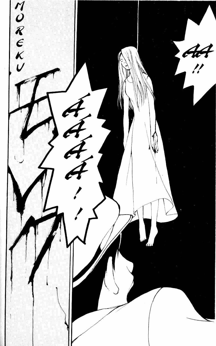 Matantei Loki: Chapter 2