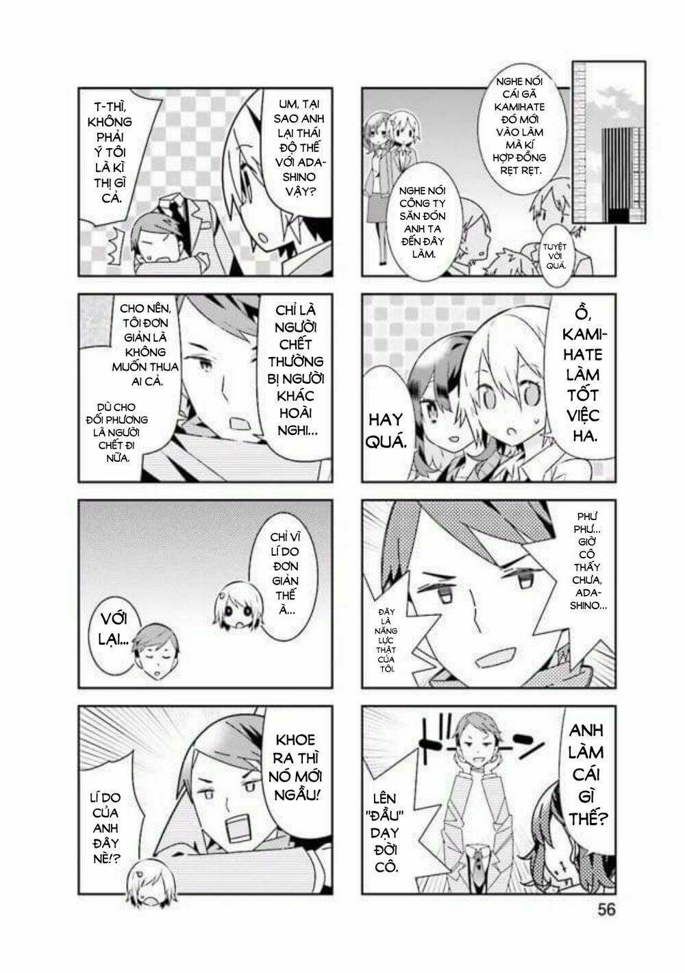Adashino-San Wa Sude Ni Shinderu: Chapter 7