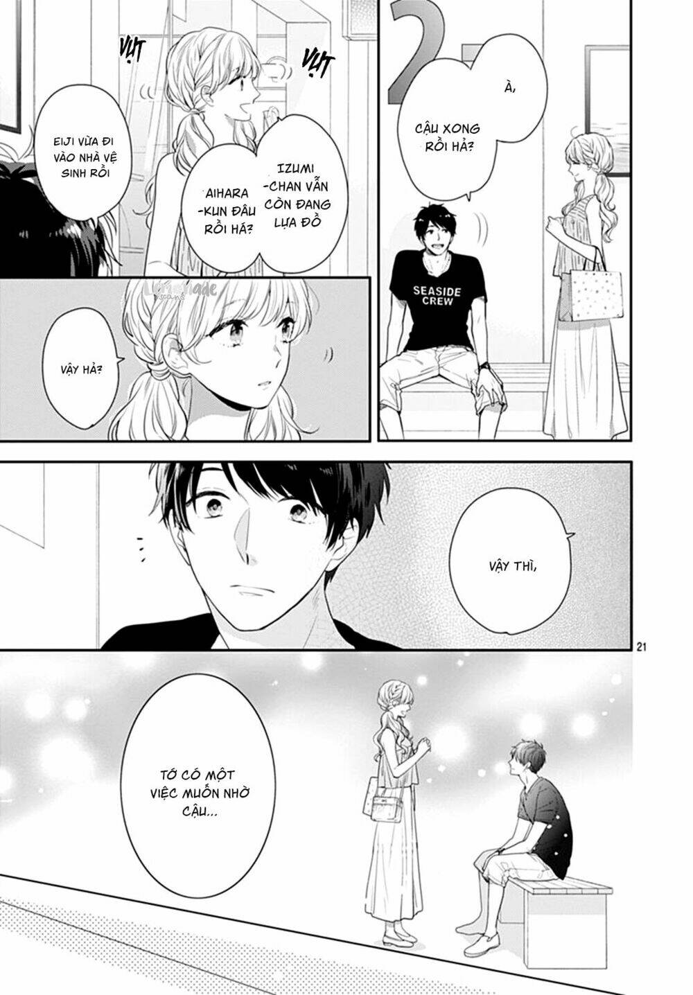 Koi Wo Shiranai Bokutachi Wa: Chapter 9