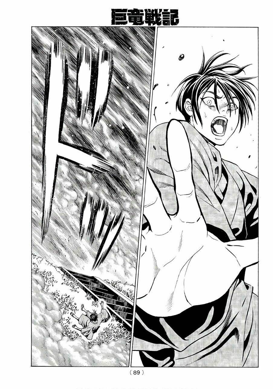 Cự Long Chiến Ký: Chapter 1.2