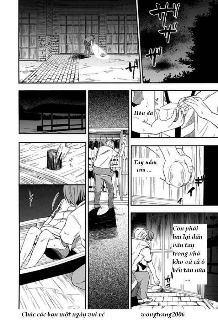 Kogan No Mouten (Bờ Hồ Không Dấu Vết): Chapter 2