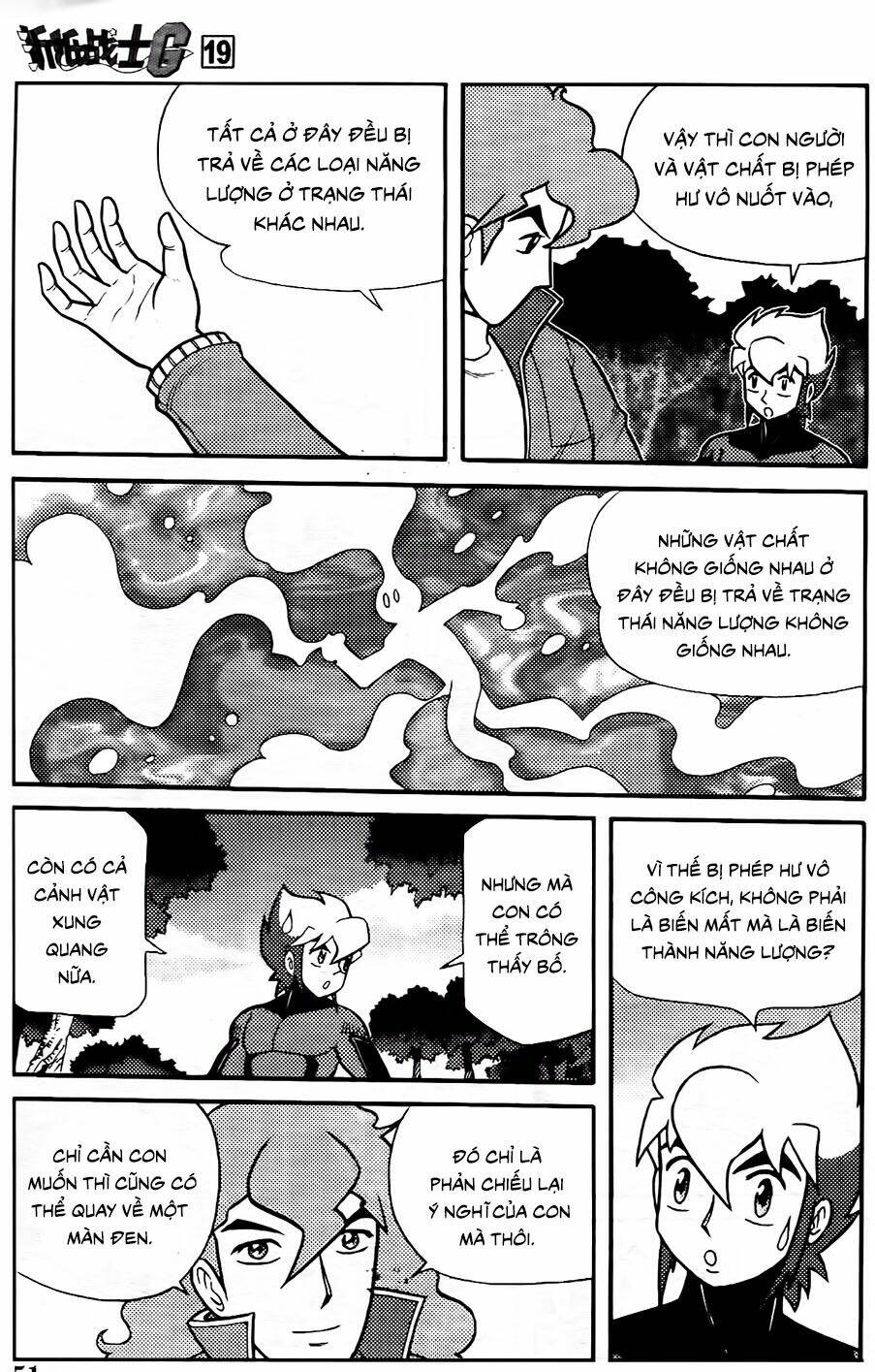 Hiệp Sĩ Giấy G: Chapter 101.2