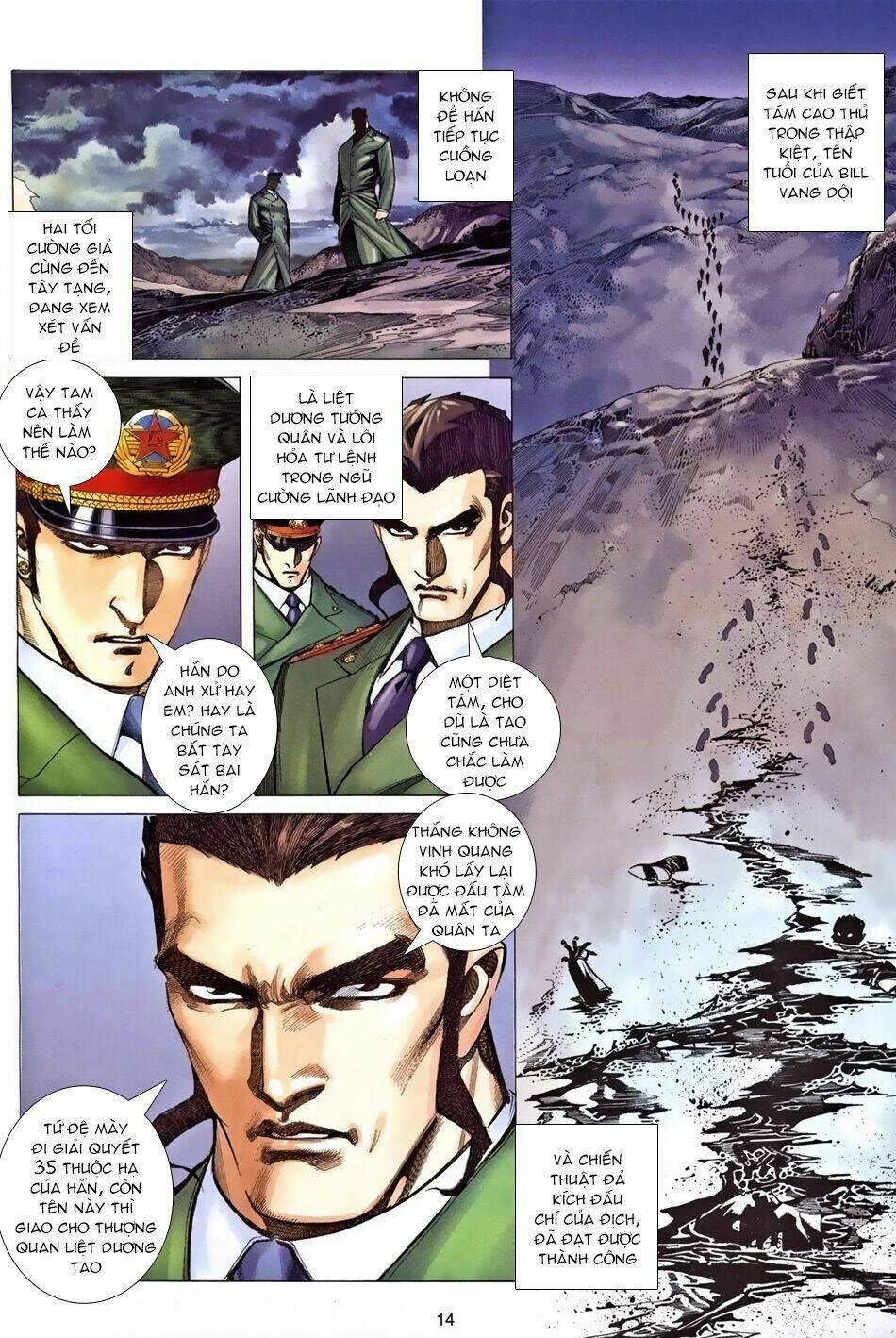 Xích Trụ Phạn Đường: Chapter 24