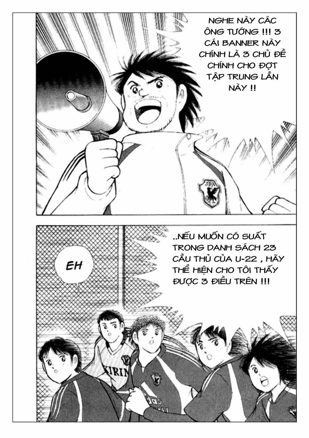 Captain Tsubasa: Golden 23: Chapter 2