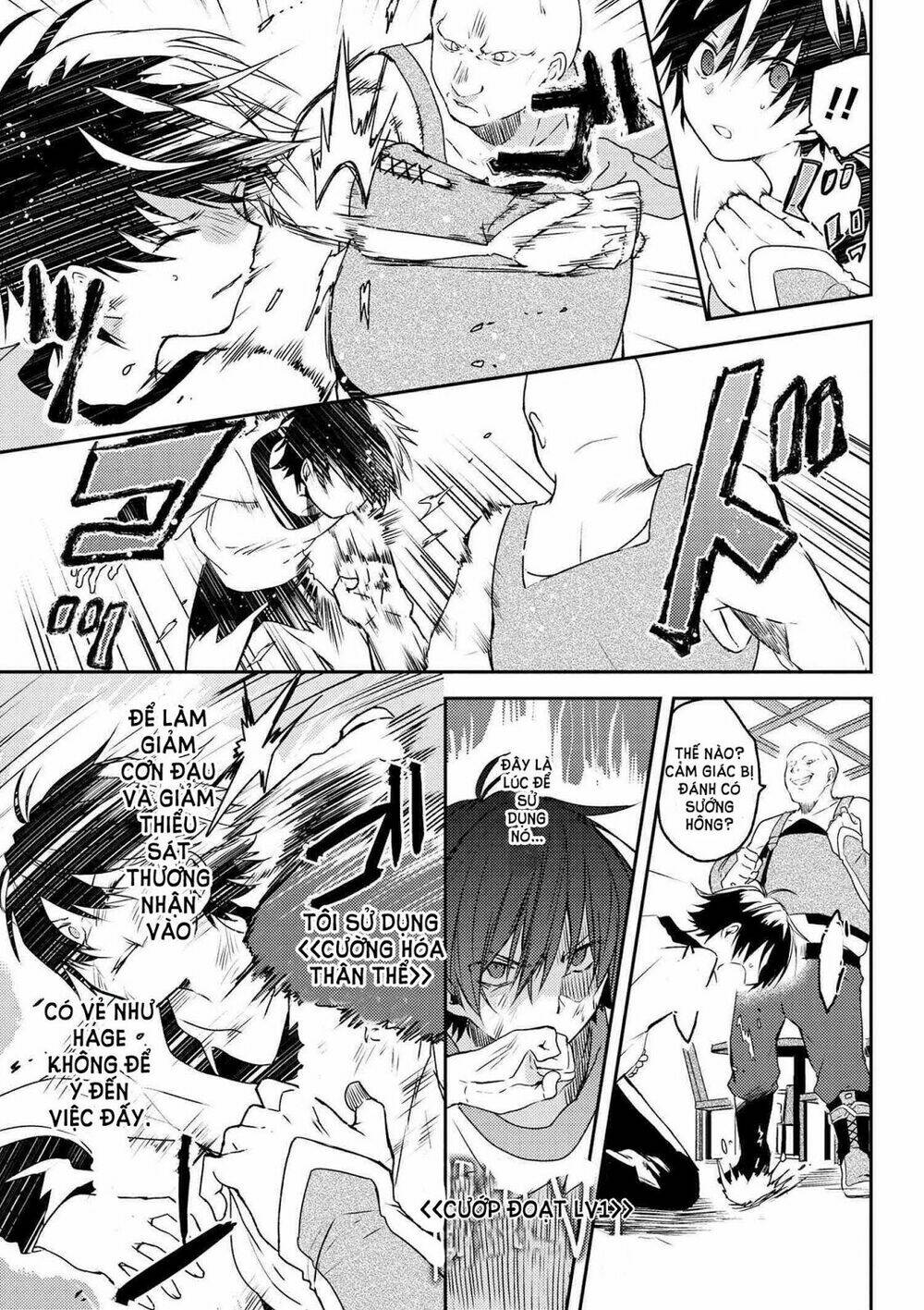 Ubau Mono Ubawareru Mono: Chapter 2