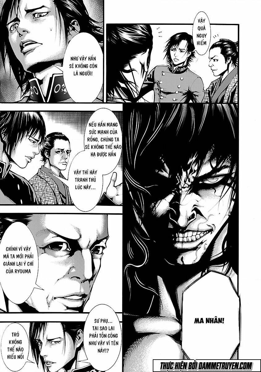 Dragon Effect: Chapter 3