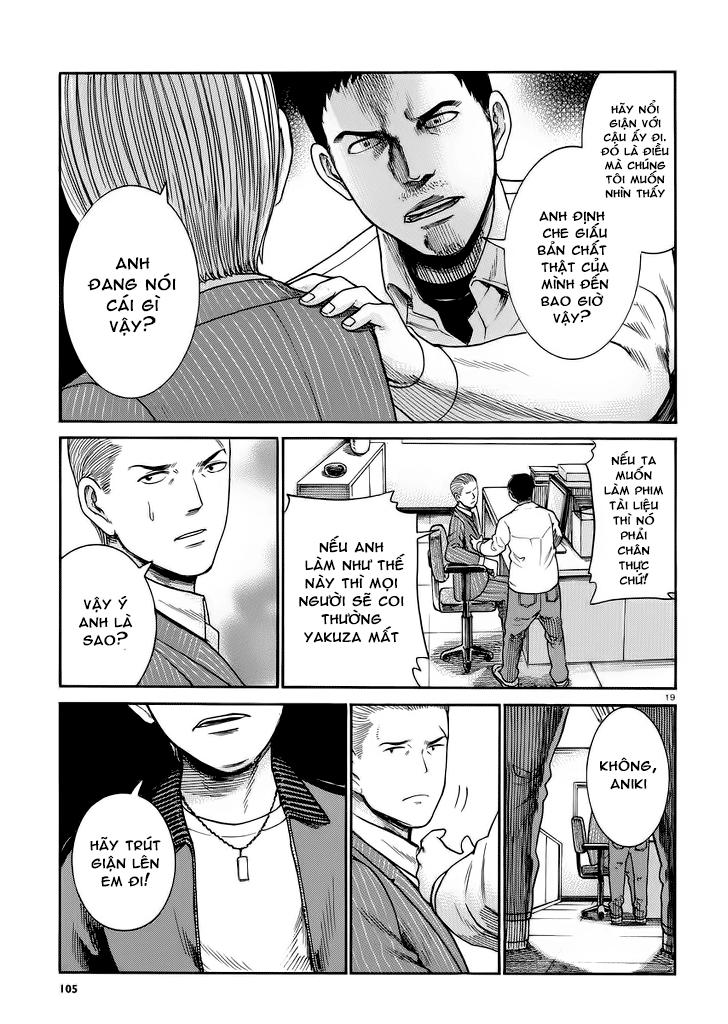 Não Phẳng Siêu Năng Lực: Chapter 32