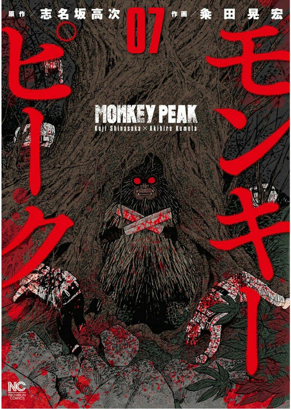 Monkey Peak - Đỉnh Núi Khỉ: Chapter 61