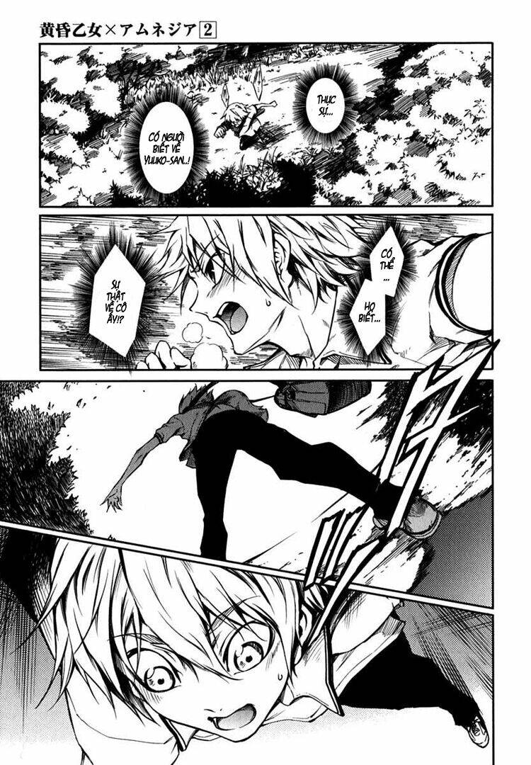 Tasogare Otome X Amnesia: Chapter 4