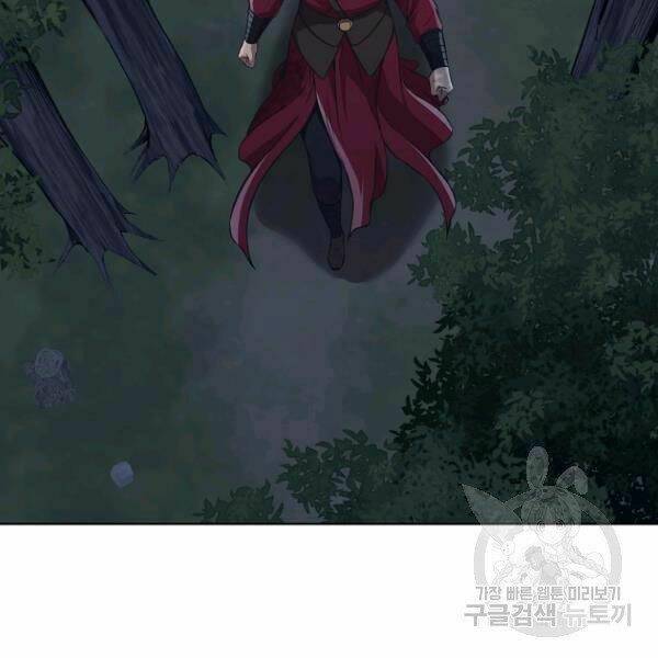 Thiên Võ Chiến Thần: Chapter 37