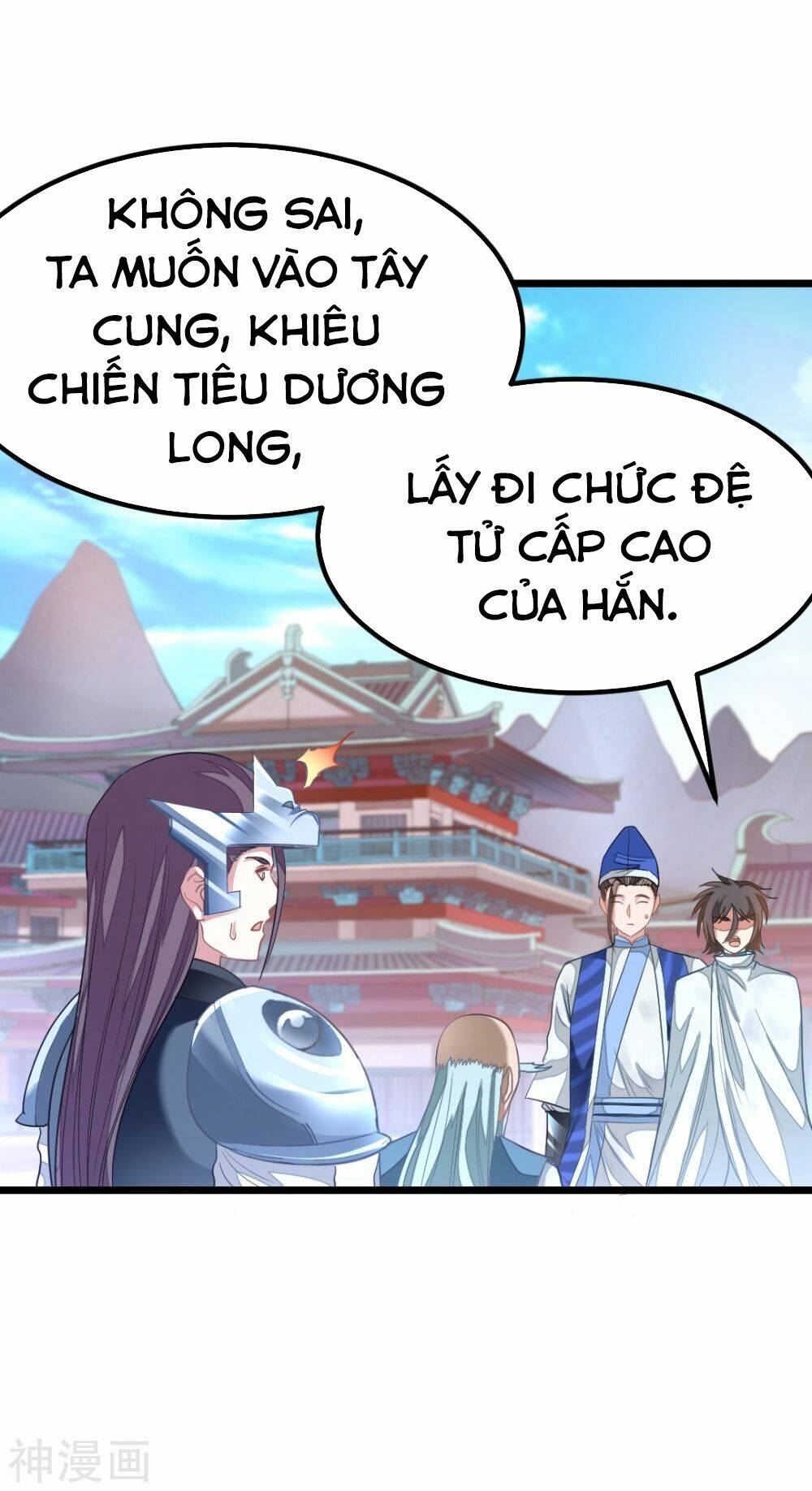 Cửu Dương Thần Vương: Chapter 143