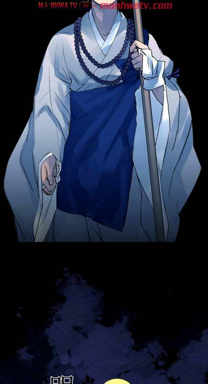 Ake No Tobari: Chapter 124