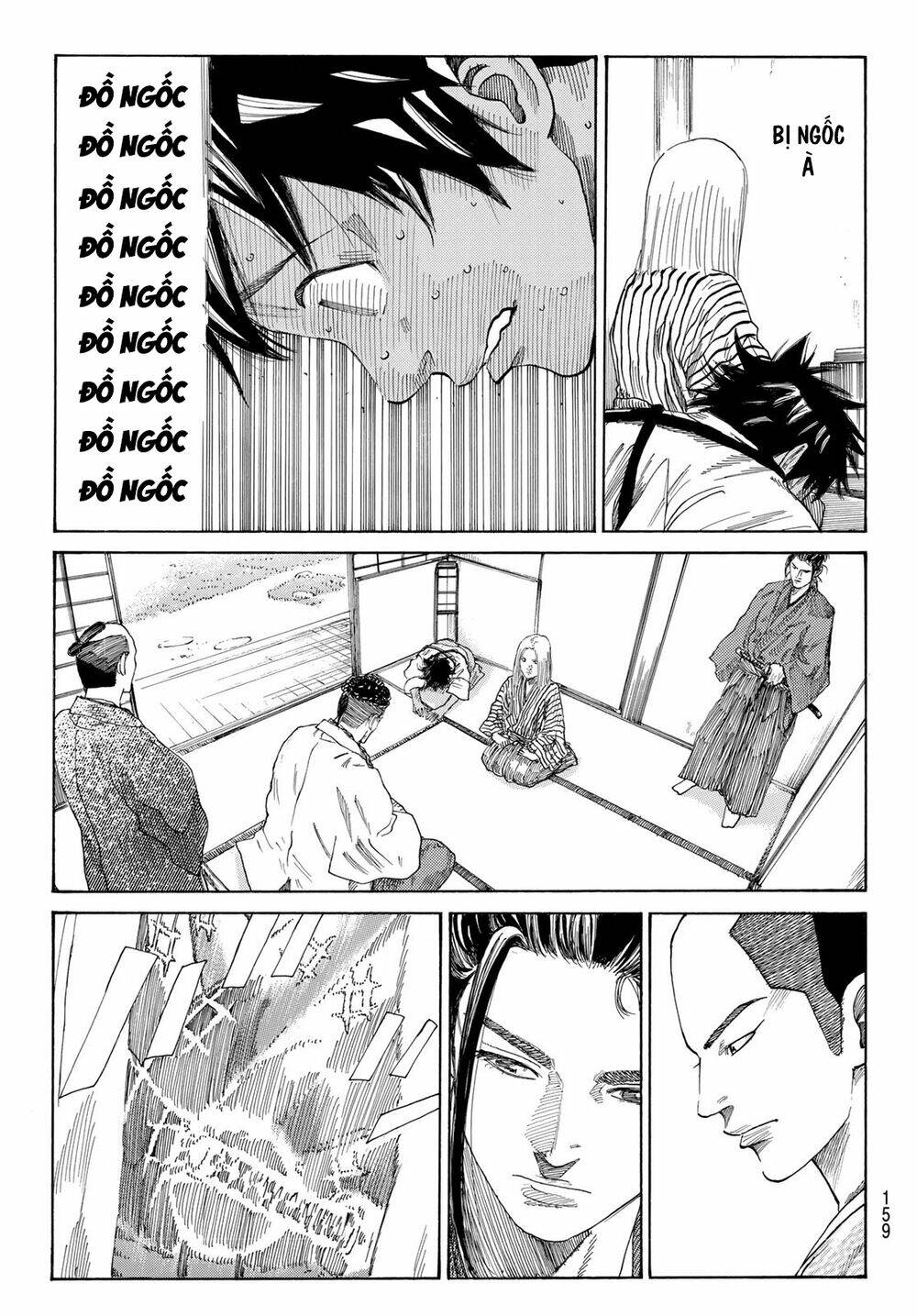 Ao No Miburo: Chapter 6