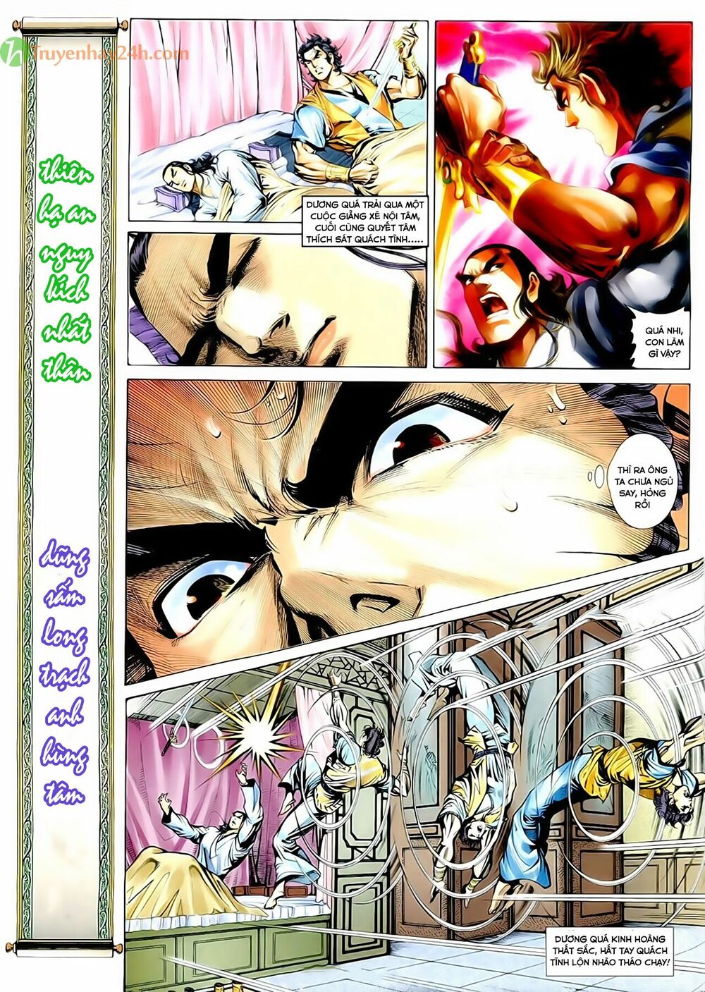 Thần Điêu Hiệp Lữ: Chapter 45