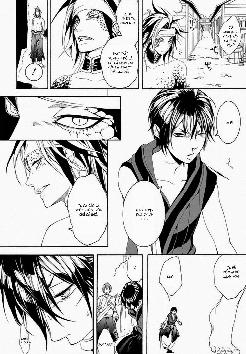 Donten Ni Warau Gaiden: Chapter 6