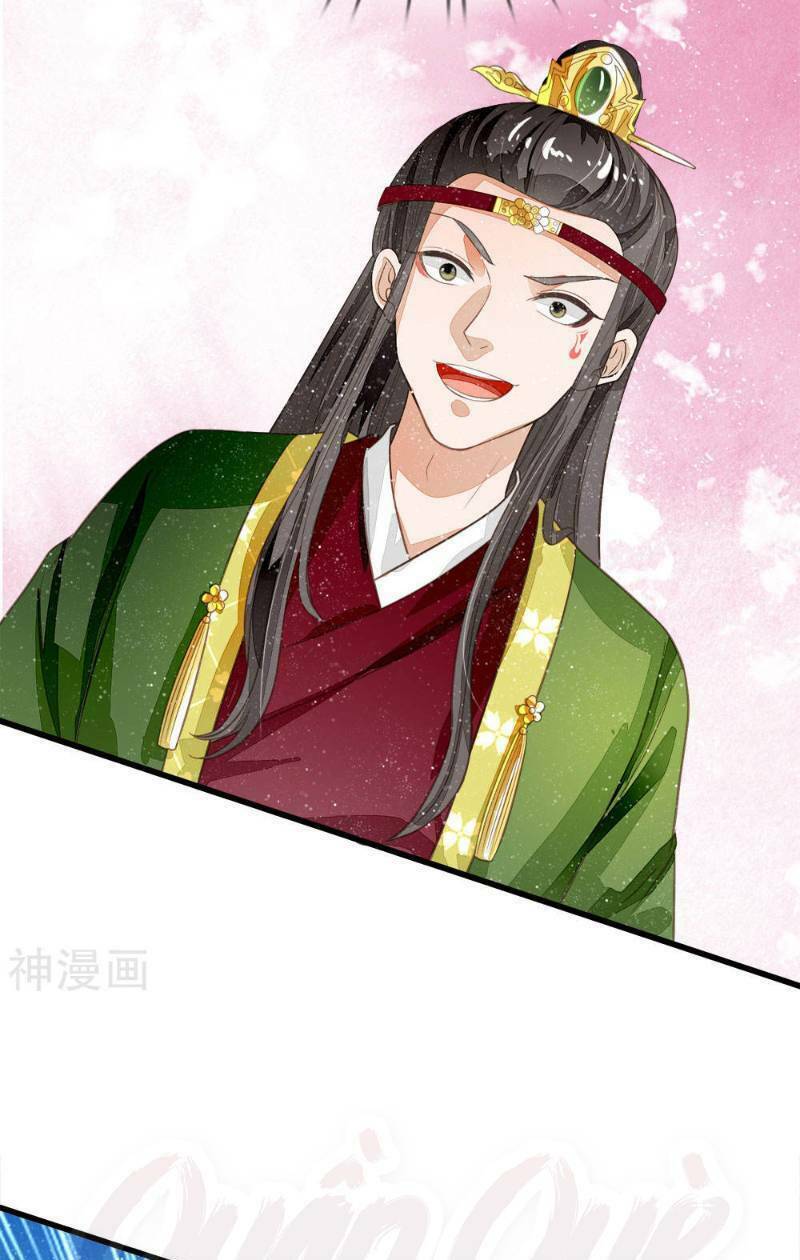 Đệ Nhất Hoàn Khố: Chapter 66