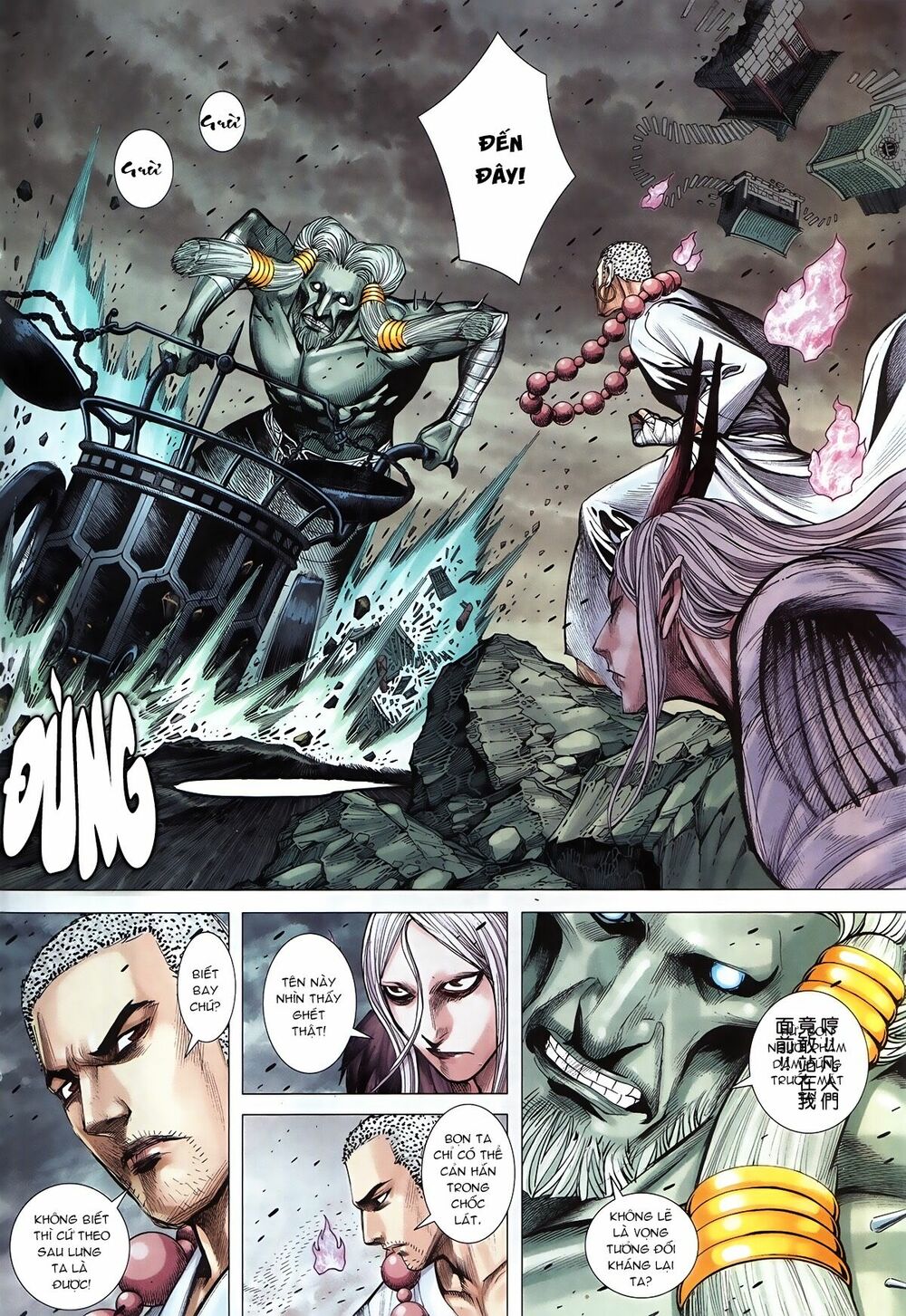 Tây Du: Chapter 90: Chuyện bất khả thi ở Âm Giới