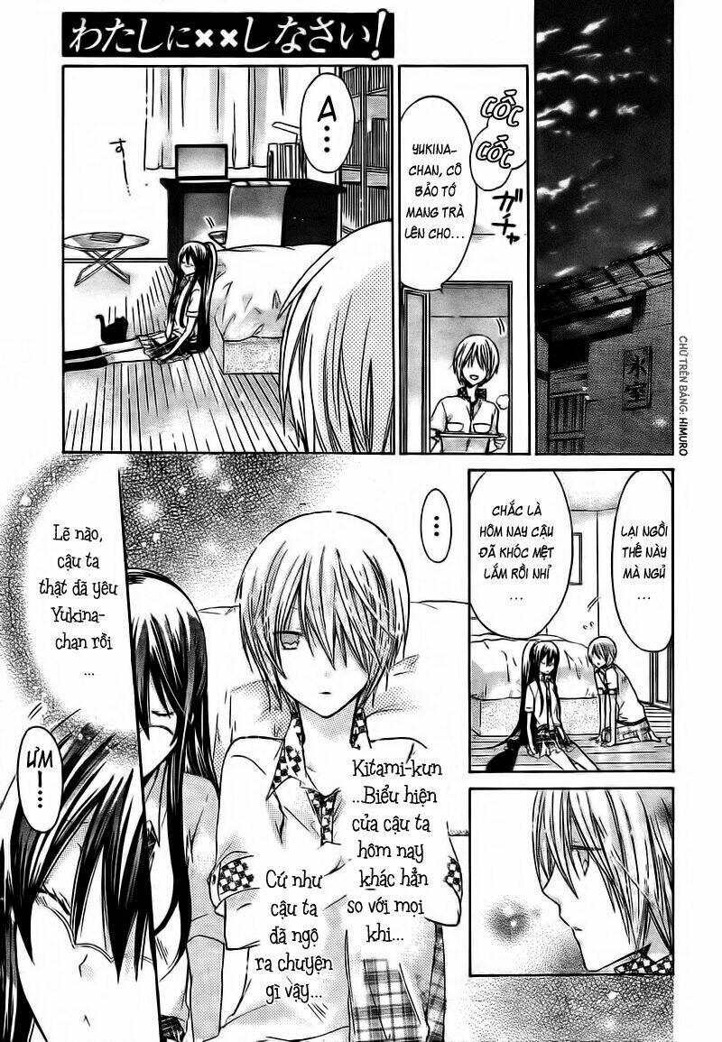 Watashi Ni Xx Shinasai!: Chapter 35