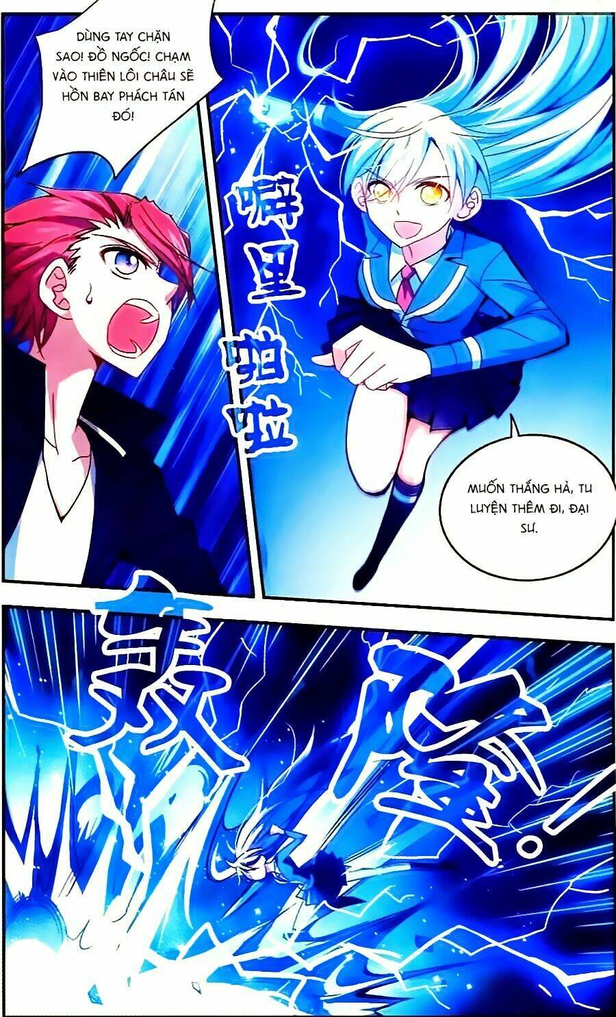 Tô Tịch Kỳ Quái: Chapter 6