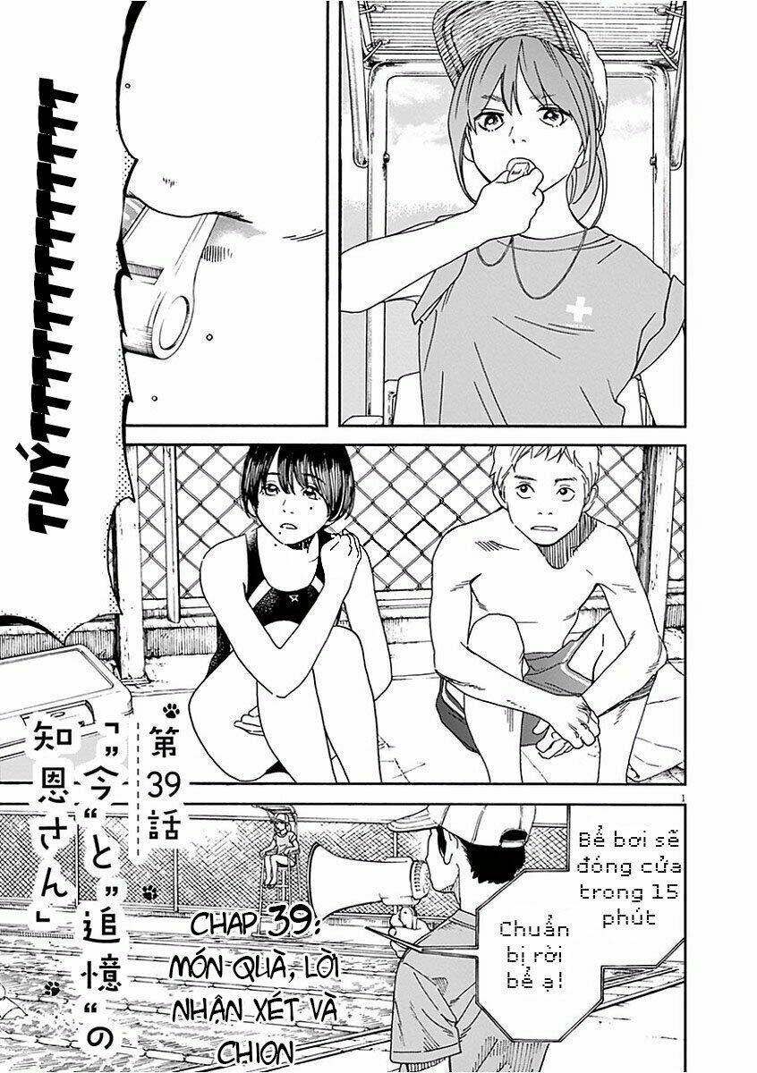 Neko No Otera No Chion-San: Chapter 39