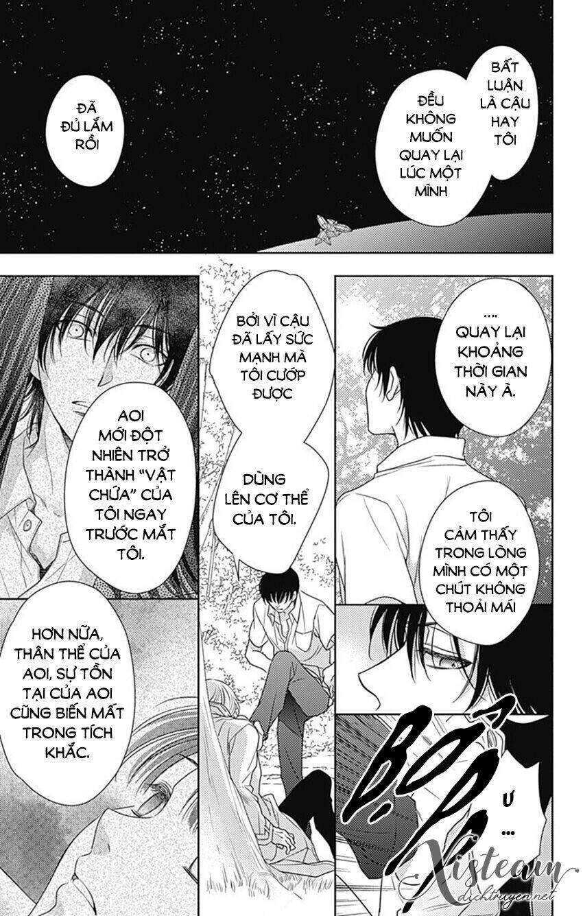 Ai Ga Shinu No Wa Kimi No Sei: Chapter 32