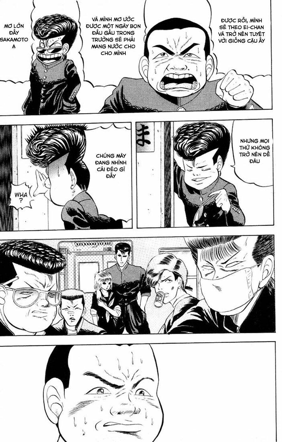 Chameleon: Chapter 1