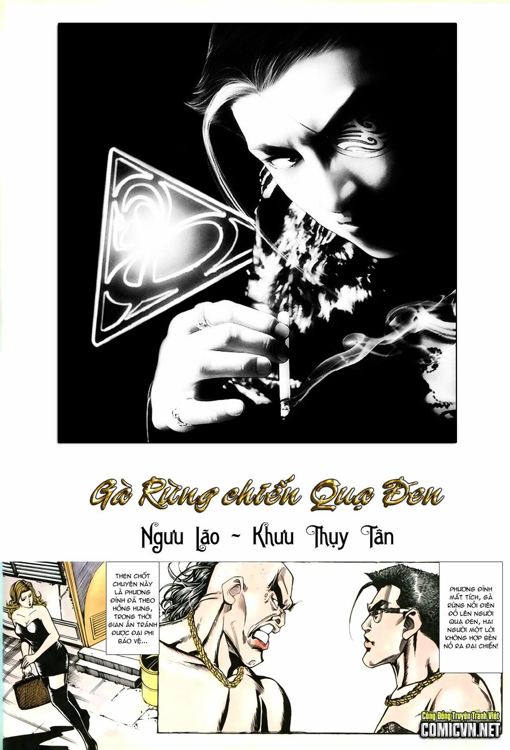 Người Trong Giang Hồ: Chapter 211