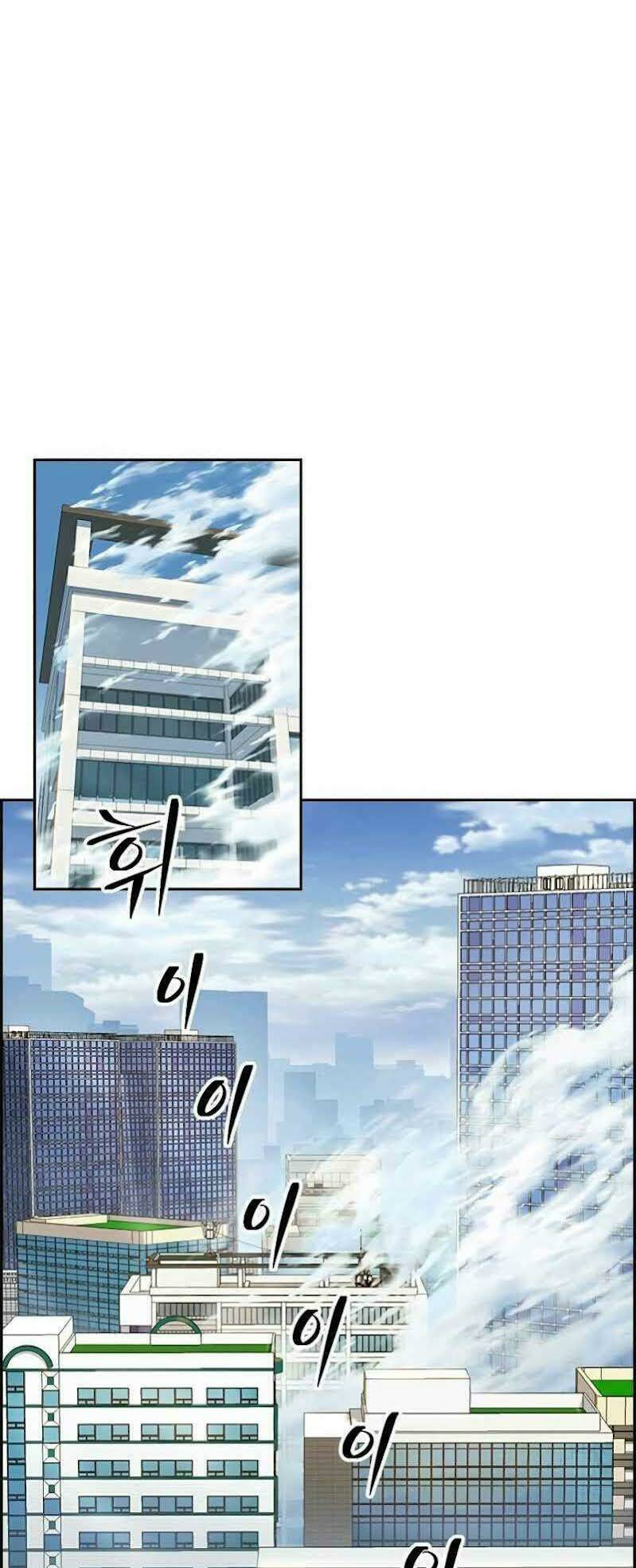 Kẻ Ngoại Đạo: Chapter 2