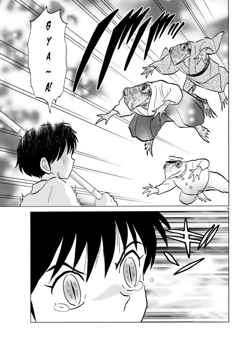 Mao (Takahashi Rumiko): Chapter 31
