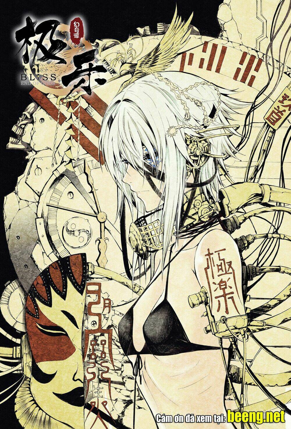 Bliss Cực Lạc Huyễn Kỳ Đàm: Chapter 1