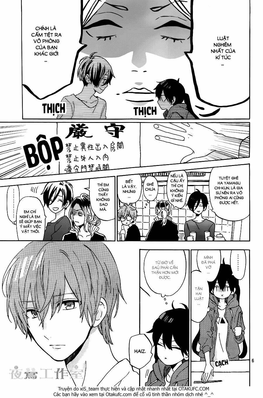 Cảm Xúc Ngọt Ngào: Chapter 2