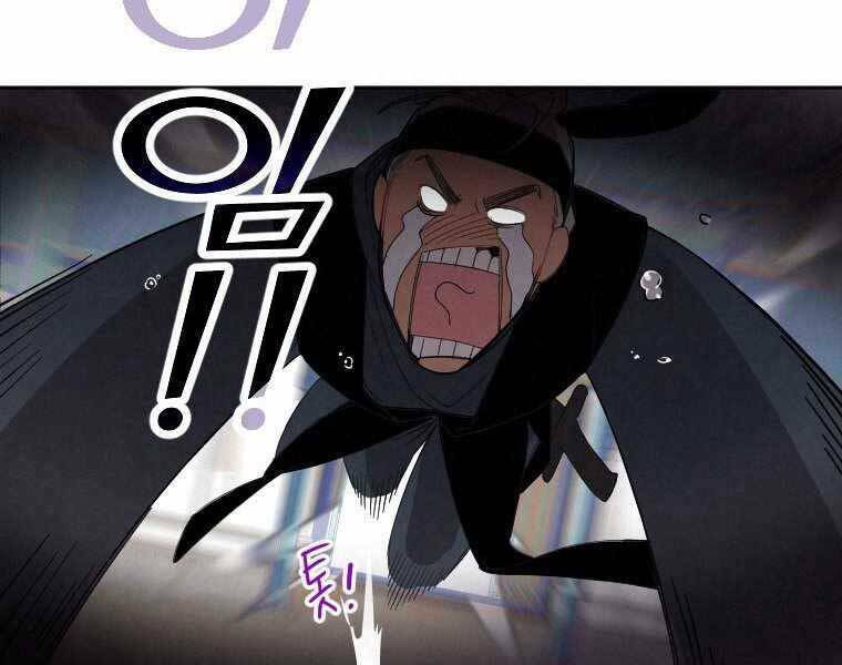 Thời Đại Hoàng Kim Của Thiên Kiếm: Chapter 1