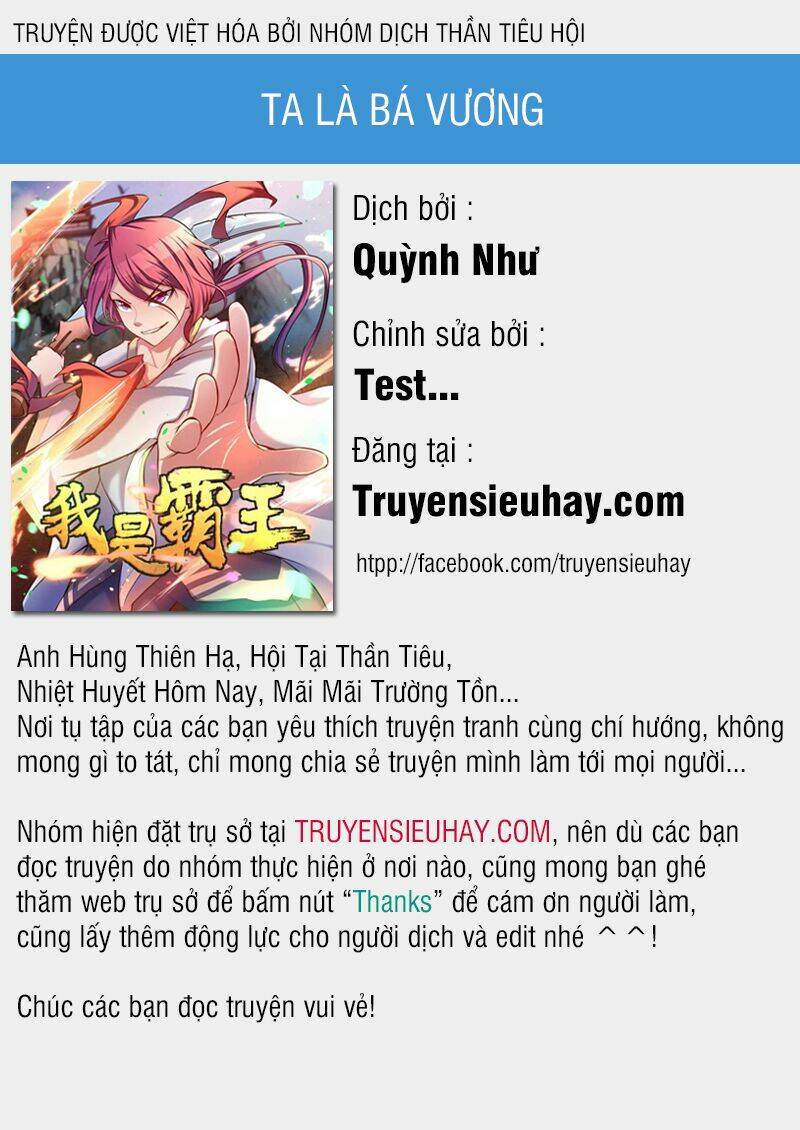 Ta Là Bá Vương: Chapter 12