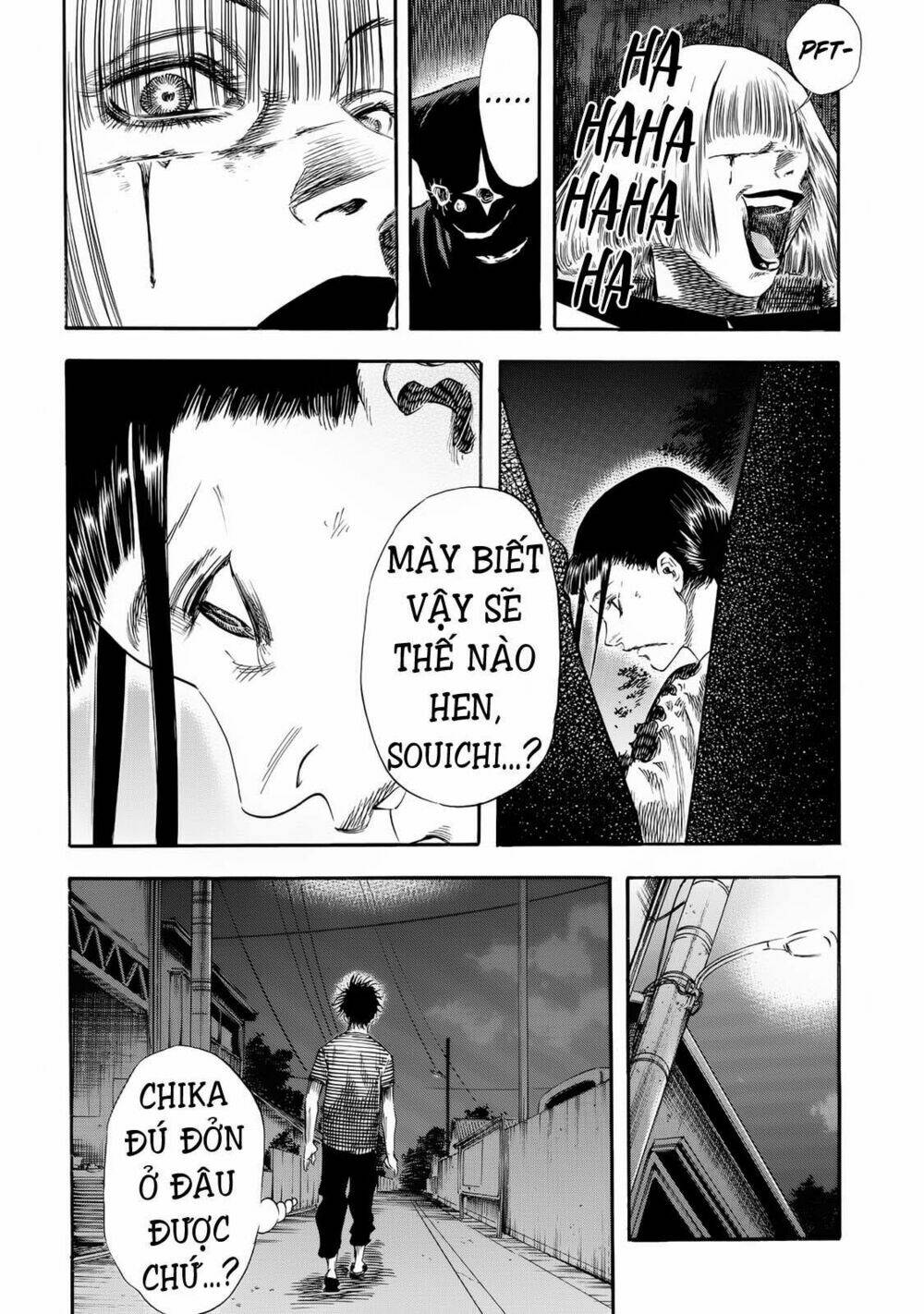 Shiga Hime: Chapter 23