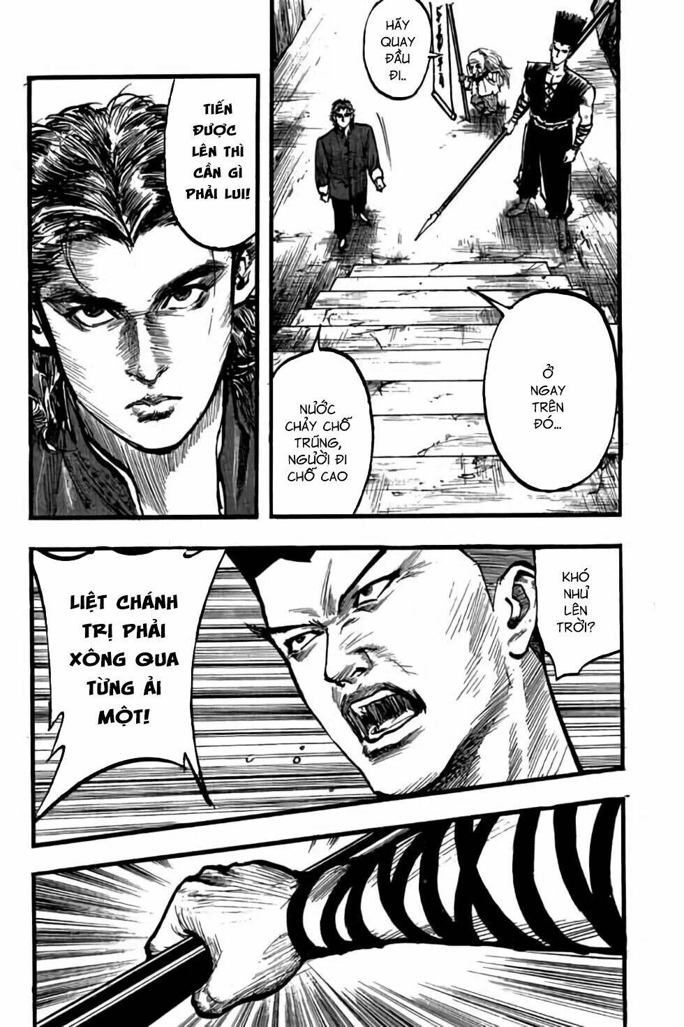 Hiệp Vương Liêu Thiêm Đinh: Chapter 80