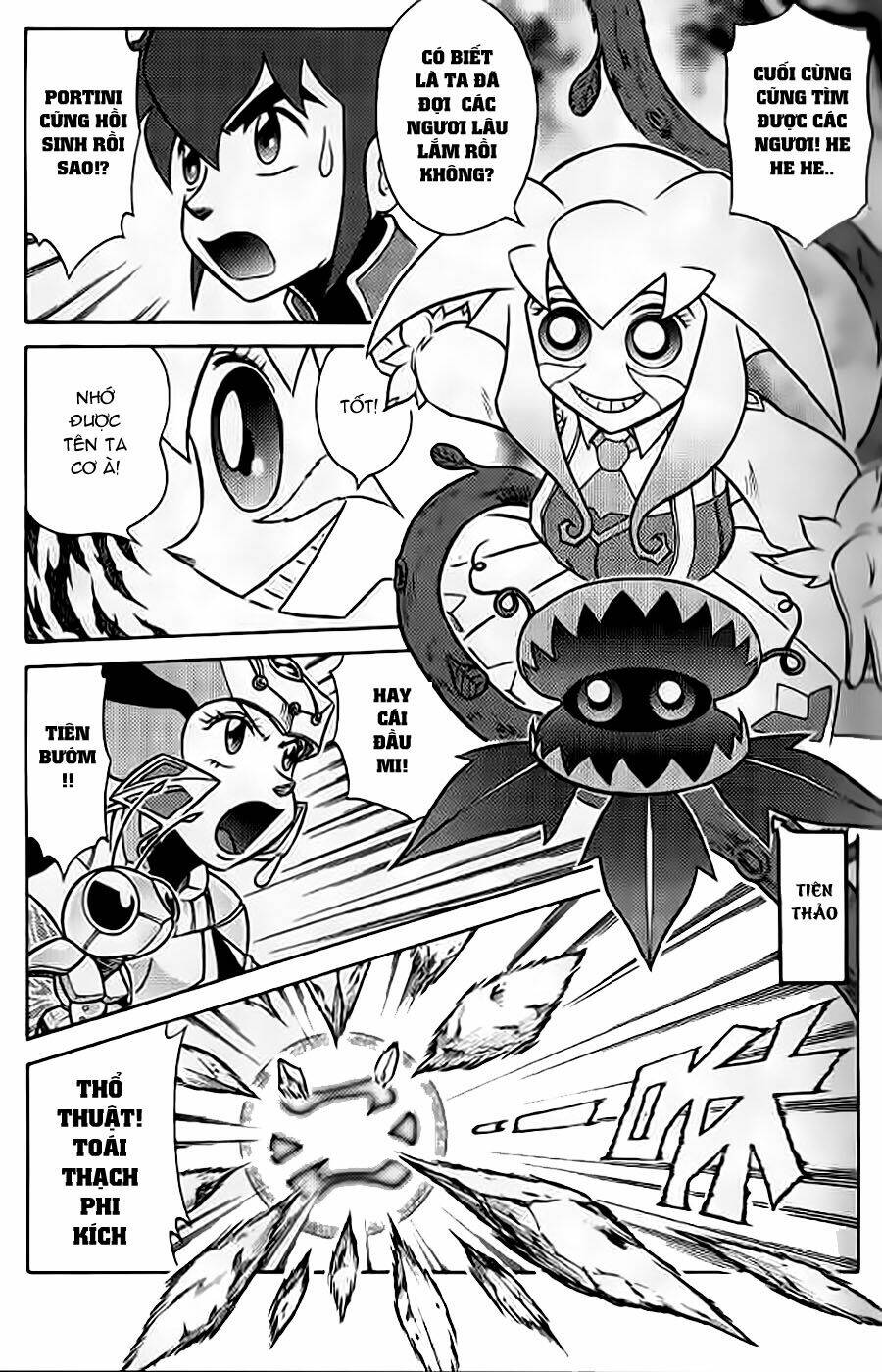 Hiệp Sĩ Giấy G: Chapter 46