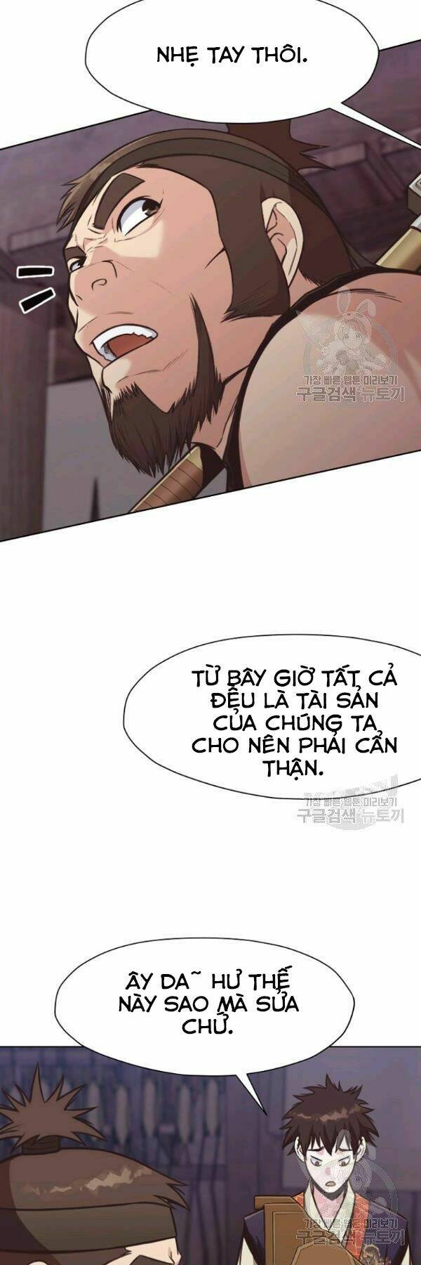 Thiên Võ Chiến Thần: Chapter 41