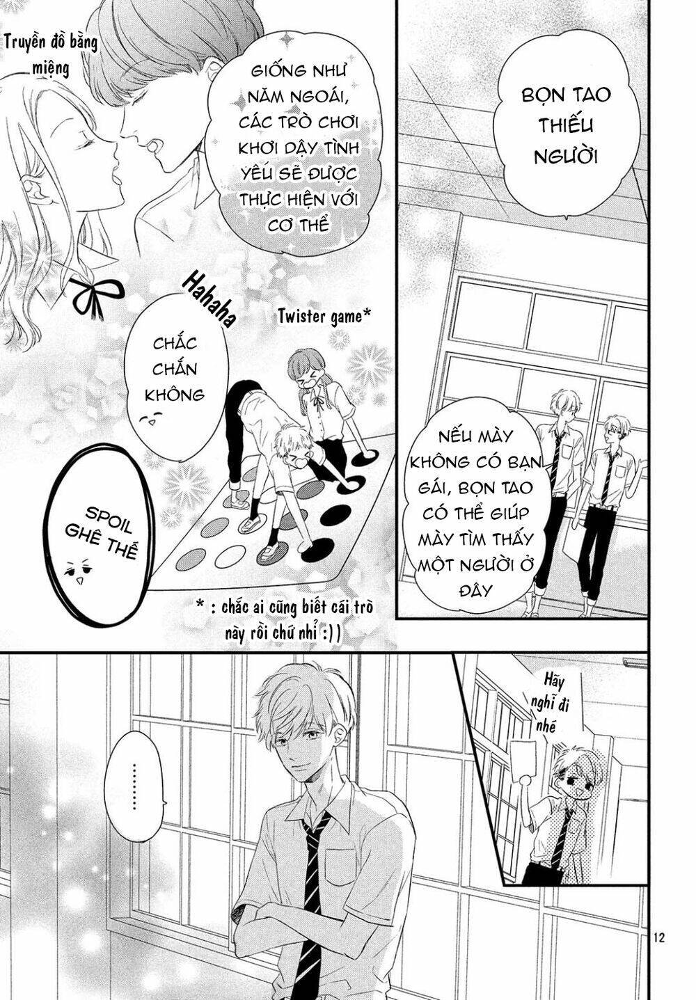 Sakuraba-San Wa Tomaranai!: Chapter 9