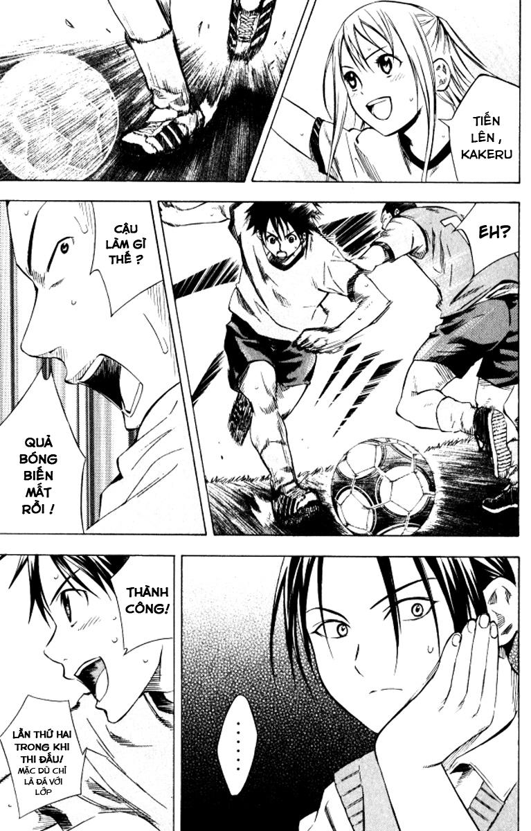 Area No Kishi: Chapter 67