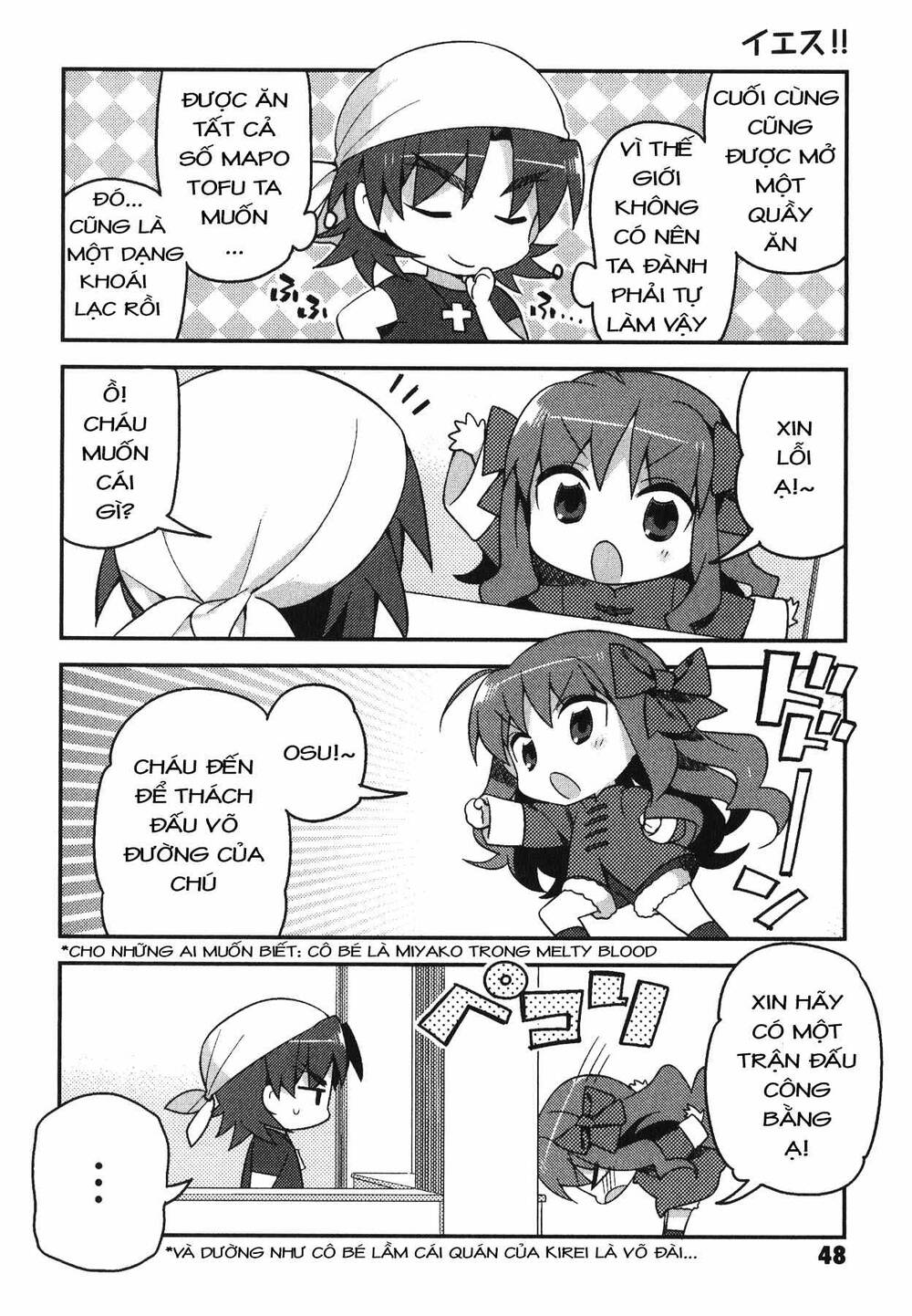 Type-Moon Gakuen - Chibi Chuki!: Chapter 3